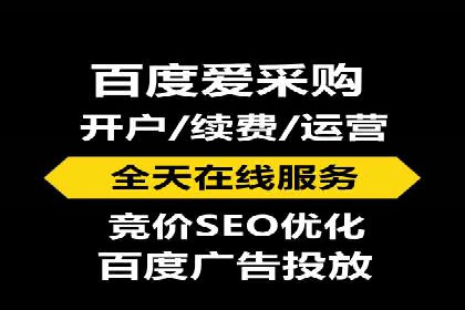 某企业SEM托管公司合作纪实：从零到一的成长之路